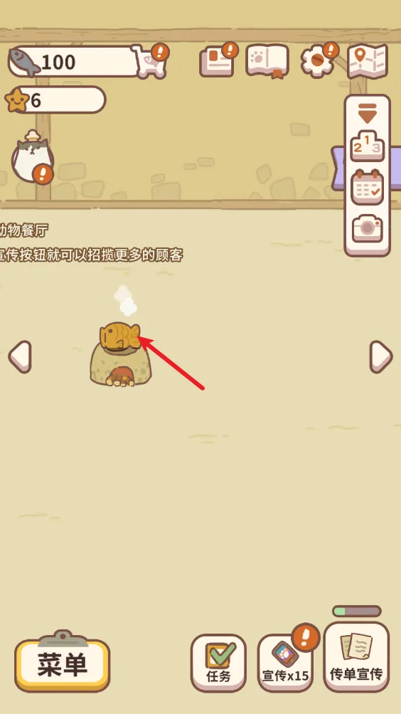 动物餐厅2025下载安装 动物餐厅2025下载安装