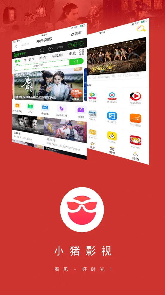 С��Ӱ��(Ӱ��׷������)v3.5.30 �ٷ�����