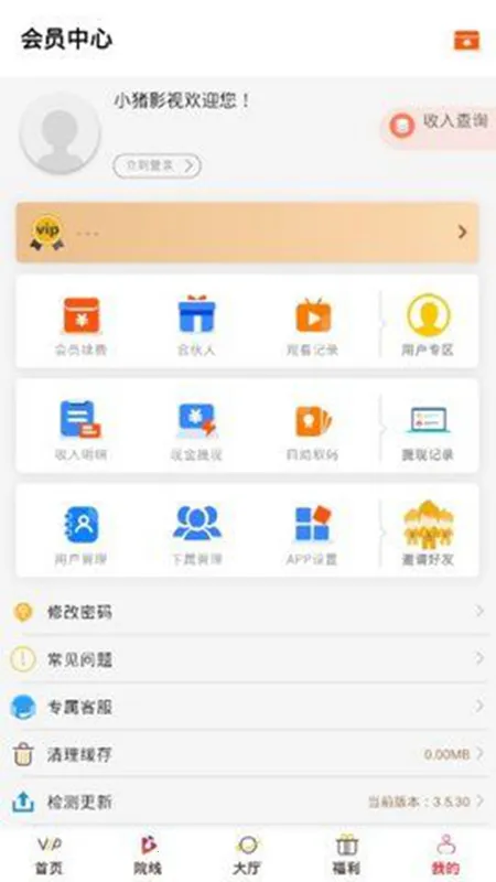 小猪影视(影视追剧软件) 小猪影视(影视追剧软件)