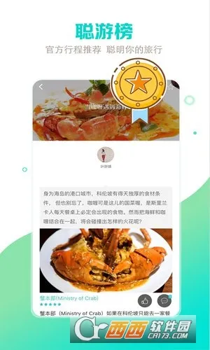 ȥ����(ð�մ�����Ϸ)v2.07 �ֻ���