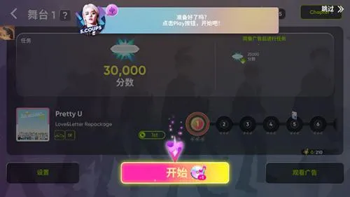 rhythmhive(韩流音乐游戏) rhythmhive(韩流音乐游戏)