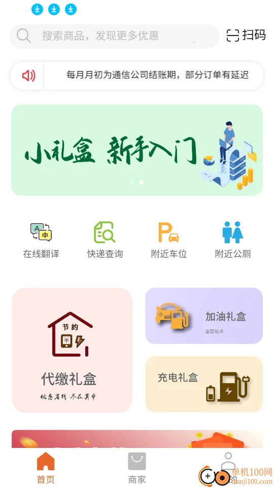 小礼盒(礼盒购买平台) 小礼盒(礼盒购买平台)