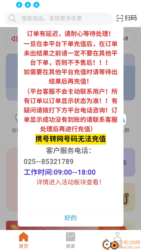 小礼盒(礼盒购买平台) 小礼盒(礼盒购买平台)