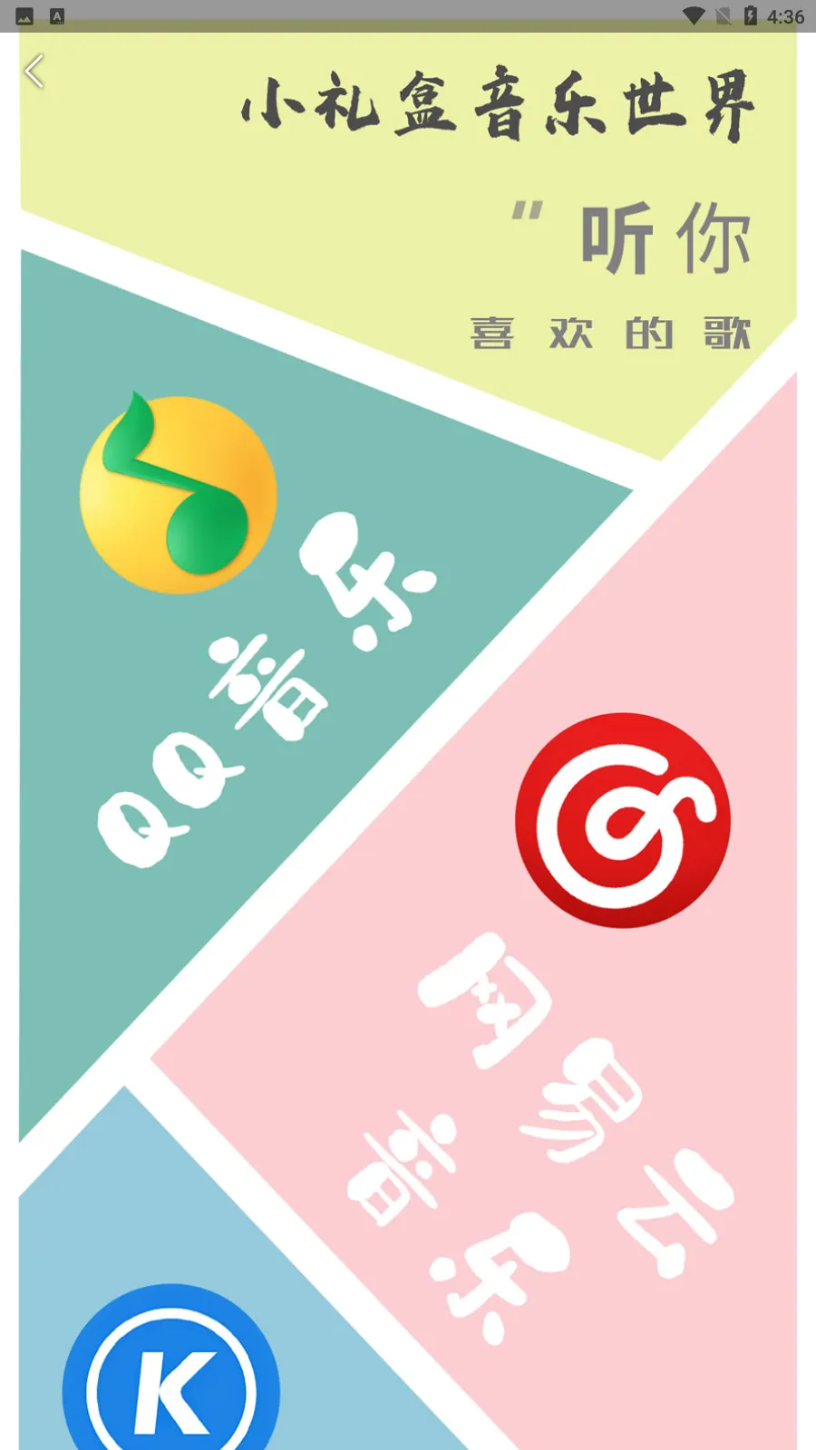 С���(��й���ƽ̨)v1.0.55 �ٷ�����