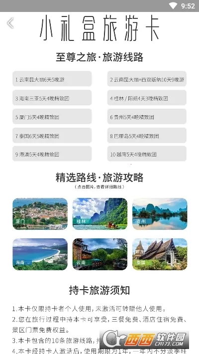 С���(��й���ƽ̨)v1.0.55 �ٷ�����