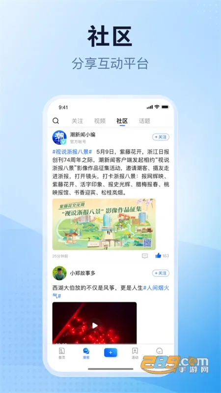 ������2025�ٷ����°汾v7.8.8 ��Ѱ�