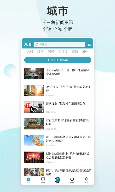 ������2025�ٷ����°汾v7.8.8 ��Ѱ�