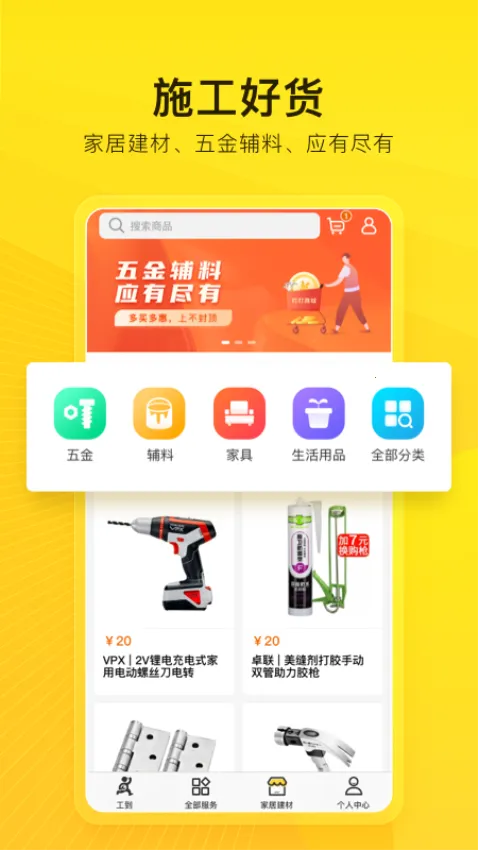 ���������ֻ���v1.3.4 ��Ѱ�