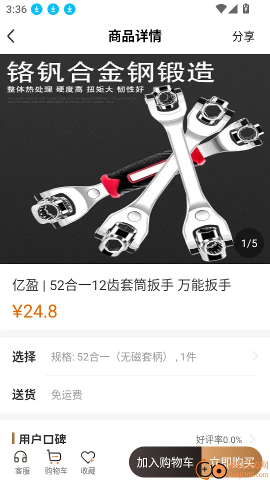 工到最新手机版 工到最新手机版