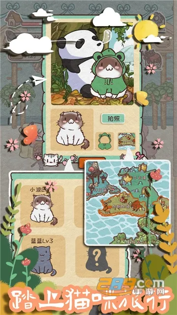 开心猫舍2025下载安装 开心猫舍2025下载安装