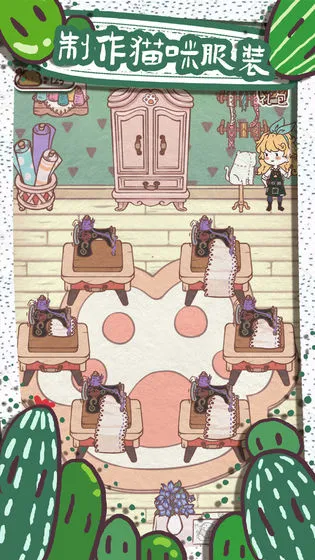 ����è��2025���ذ�װv2.4 ��׿��