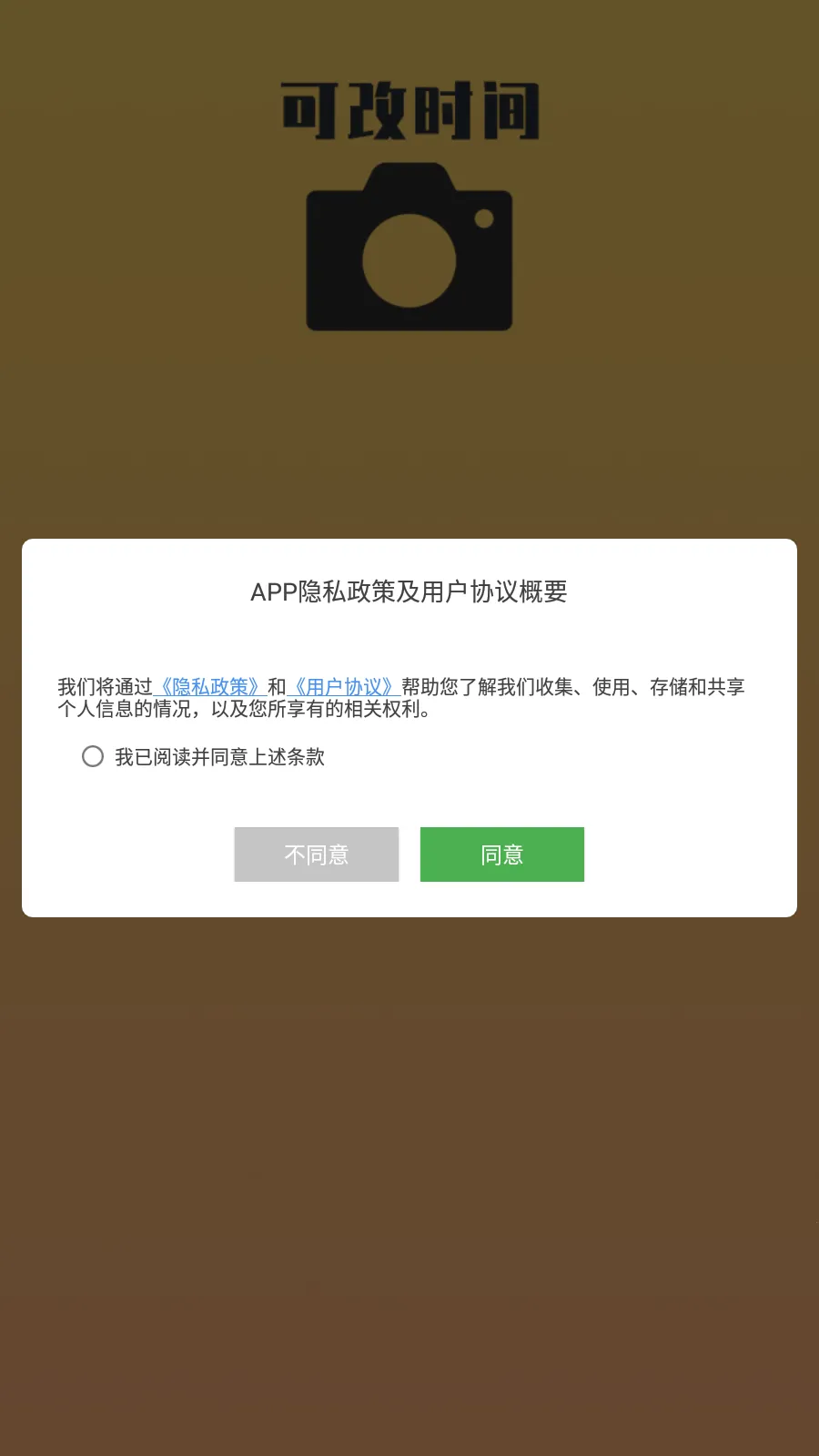 ����ʱ��ˮӡ�������(ˮӡ���ռ�¼����)v8.06.25 ��Ѱ�