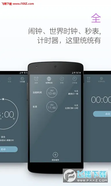 ��������(������������)v3.6.0 ��׿��