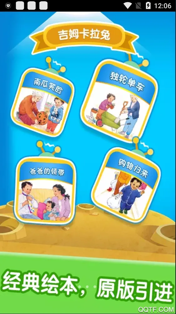 �����汾�Ķ�����2025���ذ�װv2.6.0 �ֻ���