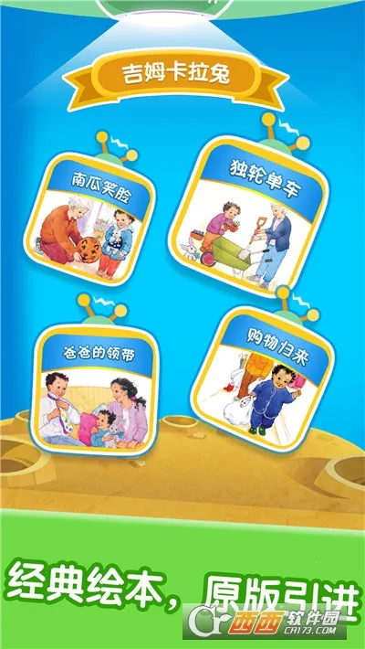 �����汾�Ķ�����2025���ذ�װv2.6.0 �ֻ���