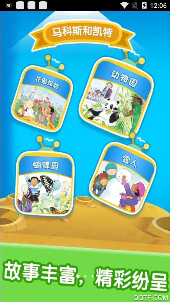 �����汾�Ķ�����2025���ذ�װv2.6.0 �ֻ���