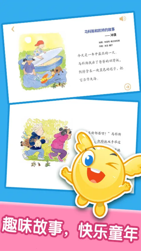 �����汾�Ķ�����2025���ذ�װv2.6.0 �ֻ���