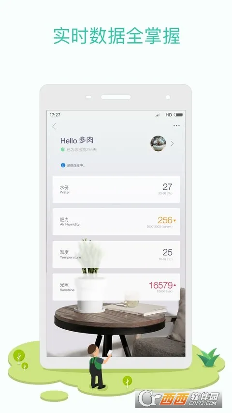 �����ݲ�(��ֲ��ֲ����)v3.6.0 ��׿��