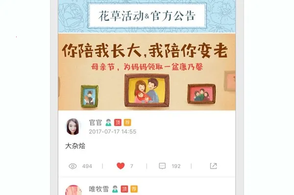 �����ݲ�(��ֲ��ֲ����)