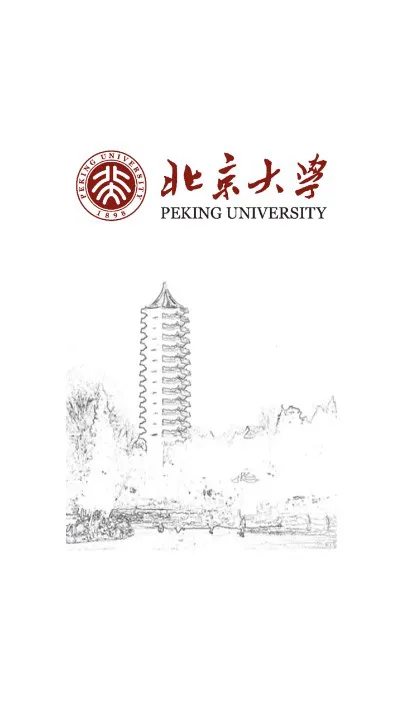 北京大学最新手机版 北京大学最新手机版