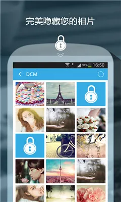 ˽�ܱ�����(��˽��������)v3.5.9 ��Ѱ�