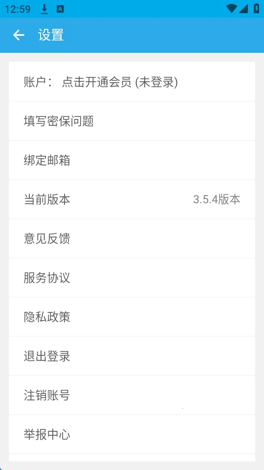 ˽�ܱ�����(��˽��������)v3.5.9 ��Ѱ�