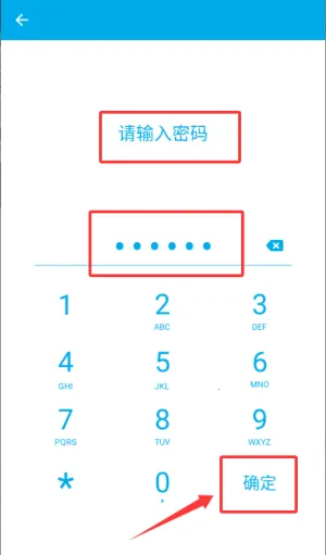私密保险箱(隐私保护软件) 私密保险箱(隐私保护软件)