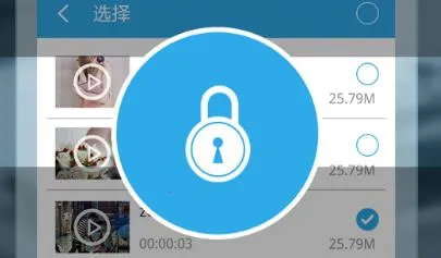 私密保险箱(隐私保护软件) 私密保险箱(隐私保护软件)