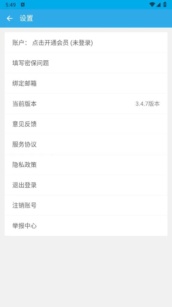 ˽�ܱ�����(��˽��������)v3.5.9 ��Ѱ�