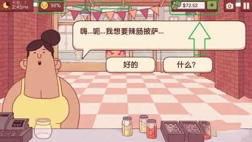 披萨2025官方最新版本 披萨2025官方最新版本