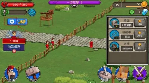 罗马竞技场(罗马角斗游戏) 罗马竞技场(罗马角斗游戏)