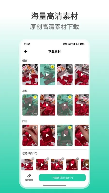 ������(��Ƶ����ƽ̨)v1.1.1 ��Ѱ�