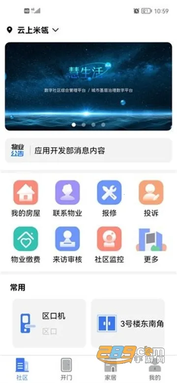 ������Life2025�ٷ����°汾v1.20.1 ��Ѱ�