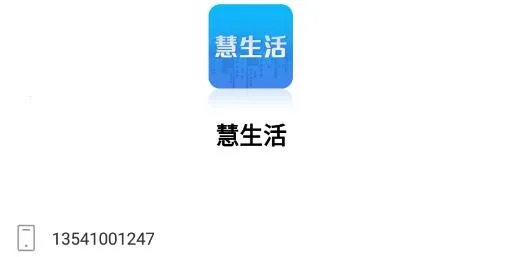 ������Life2025�ٷ����°汾