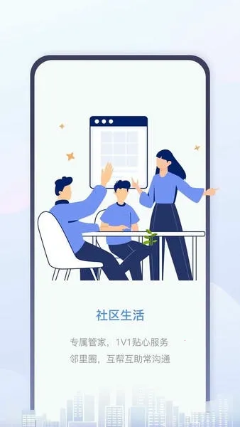 ������Life2025�ٷ����°汾v1.20.1 ��Ѱ�