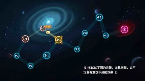 比特小队2025下载安装 比特小队2025下载安装