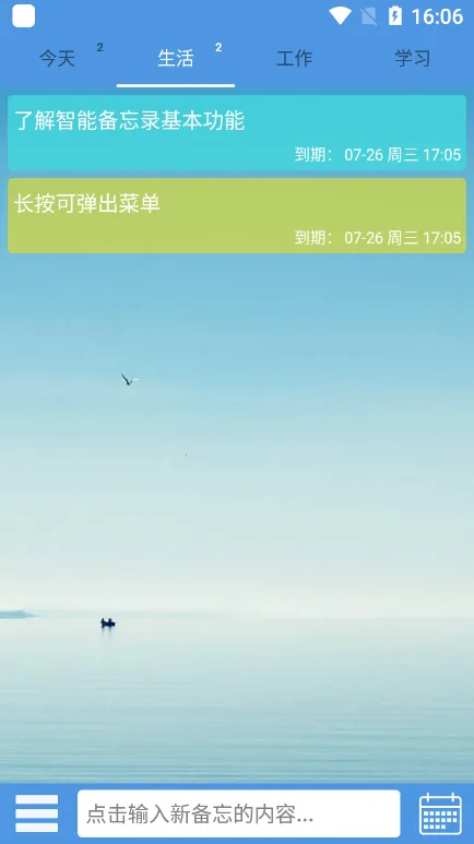 ��Ч����¼(�ֻ���������)v3.1.9 �ֻ���