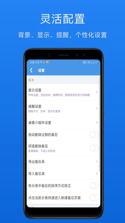 ��Ч����¼(�ֻ���������)v3.1.9 �ֻ���