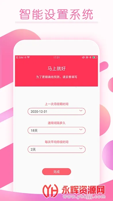 ����������������(���ڼ�¼��������)v11.0.0 ��Ѱ�