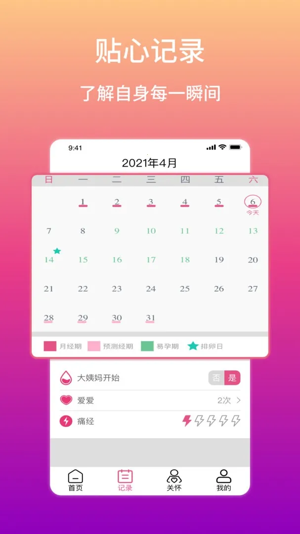 ����������������(���ڼ�¼��������)v11.0.0 ��Ѱ�