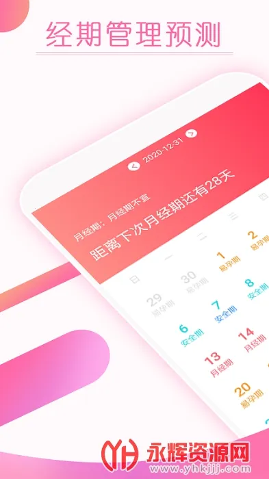 ����������������(���ڼ�¼��������)v11.0.0 ��Ѱ�