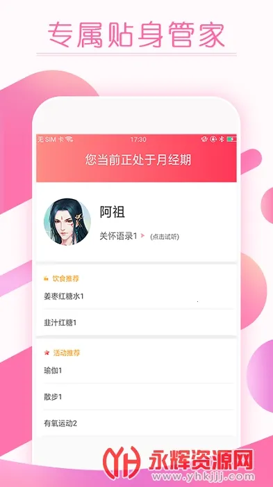 ����������������(���ڼ�¼��������)v11.0.0 ��Ѱ�