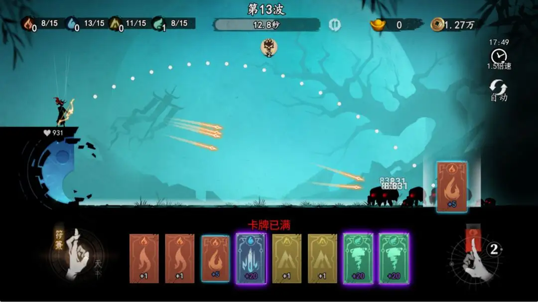 ����֮��(��ʽ�ֲ�������Ϸ)v0.1.7 ��Ѱ�