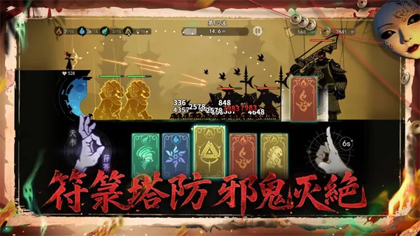 ����֮��(��ʽ�ֲ�������Ϸ)v0.1.7 ��Ѱ�