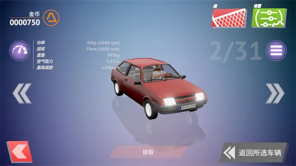 驾驶区(模拟驾驶游戏) 驾驶区(模拟驾驶游戏)