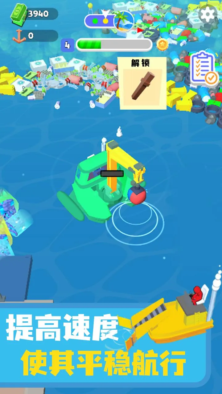 ������๤2025�ٷ�����v.2 ��׿��