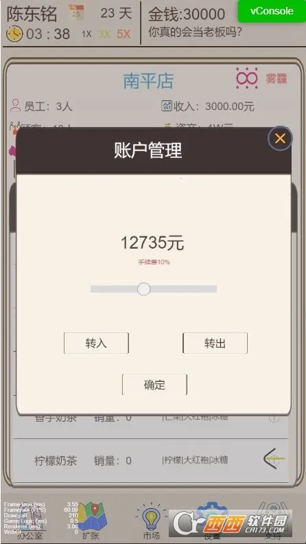 �̲��ģ����(�̲�꾭Ӫ��Ϸ)v1.0.1 �ٷ�����