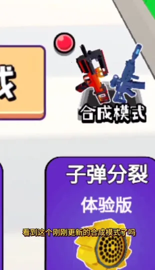 �ӵ�����(���������Ϸ)v4.2 ��Ѱ�