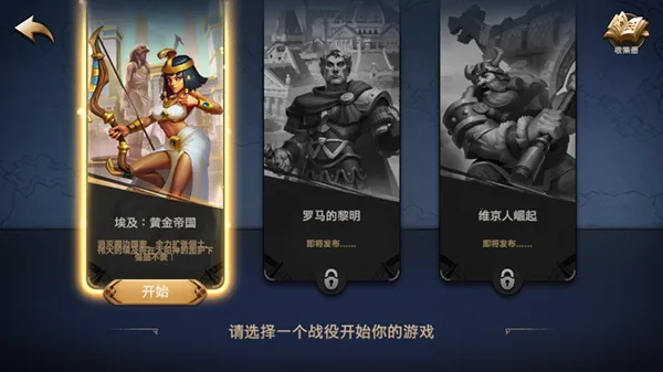 ������ʱ��(ս��������Ϸ)v1.0 ��Ѱ�