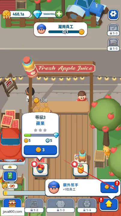 餐厅大亨(餐厅模拟经营游戏) 餐厅大亨(餐厅模拟经营游戏)